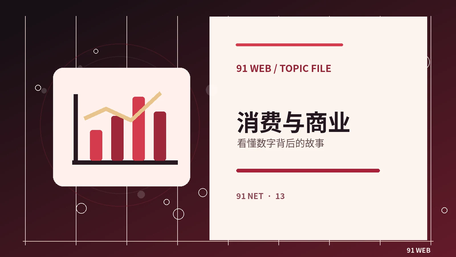 线上订阅服务的价格条款怎么看