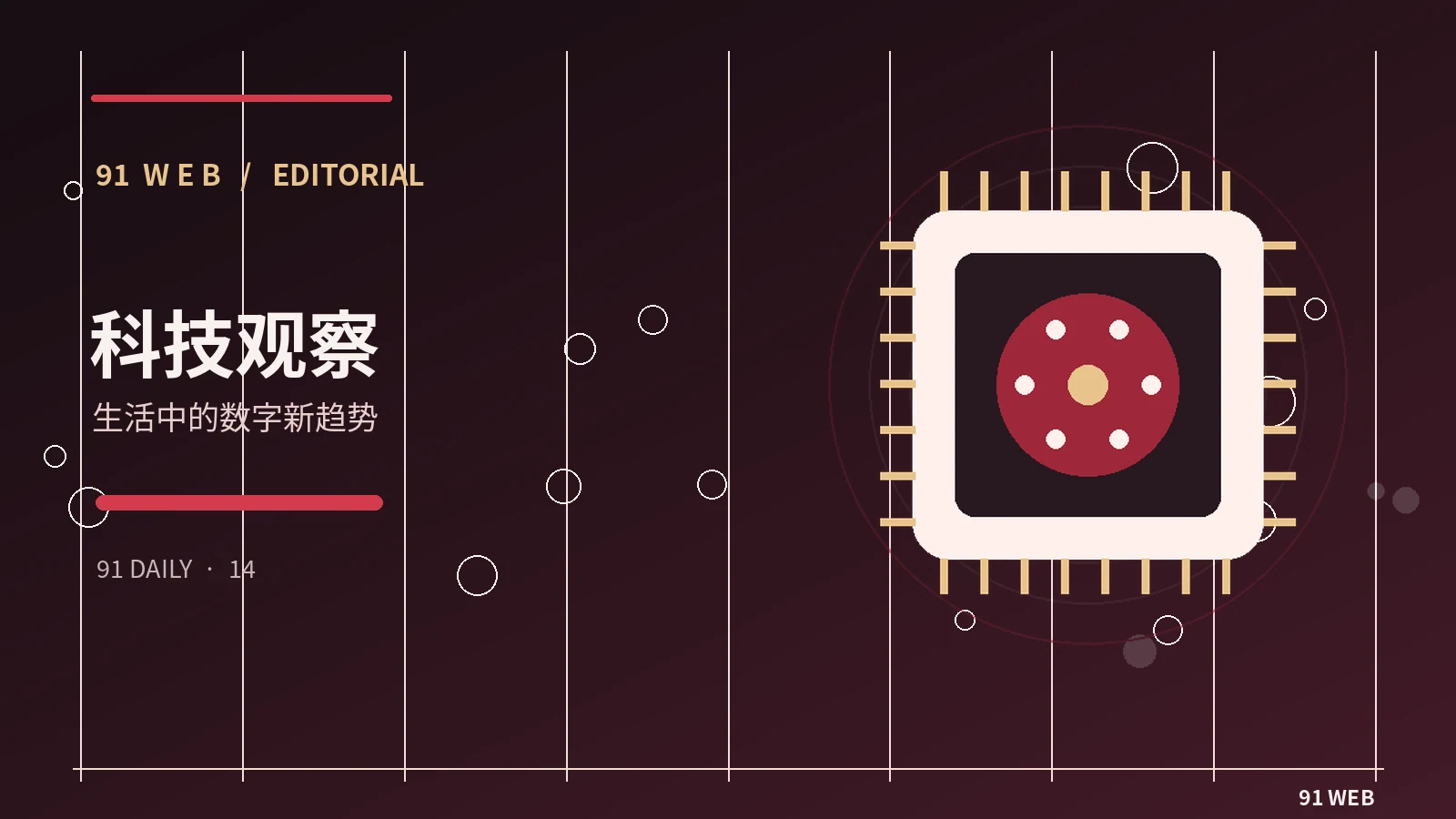 生成式AI影像应怎样清晰标注